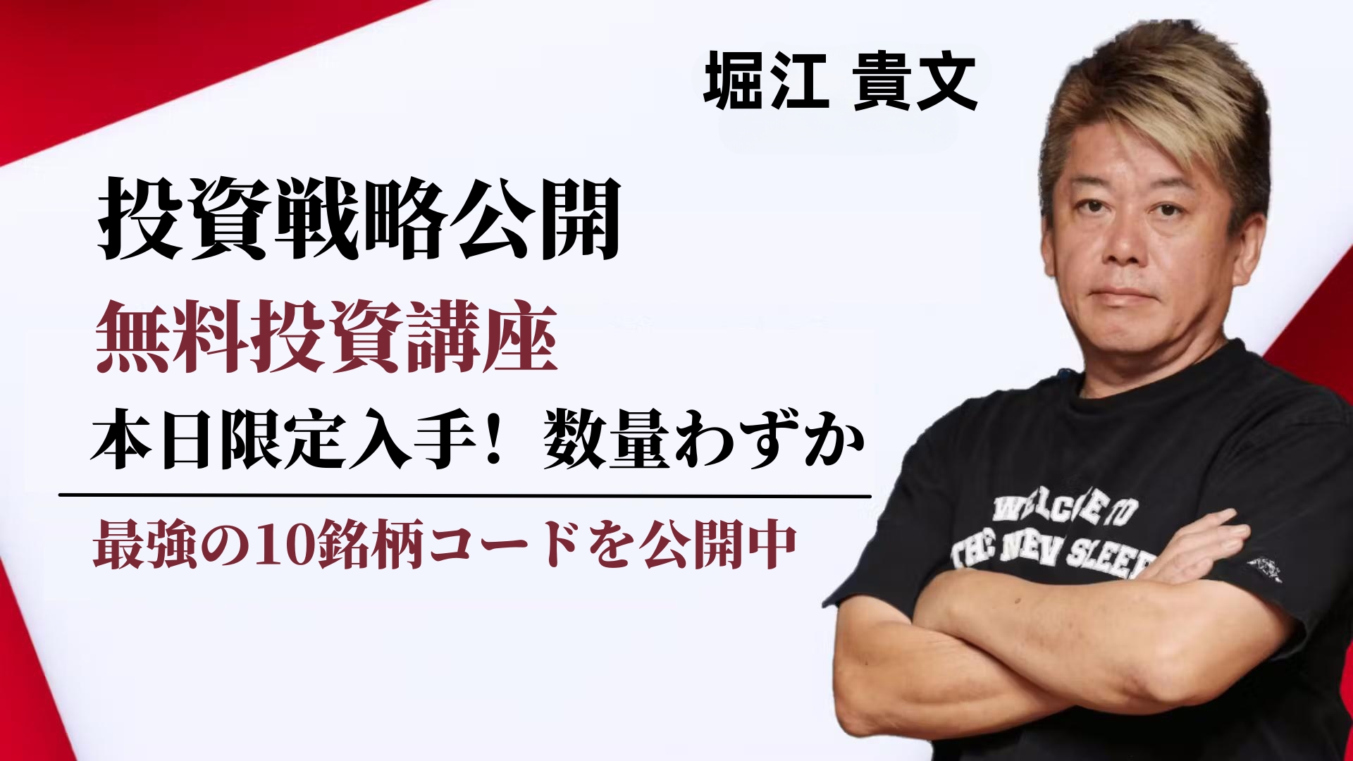 金融政策と市場洞察